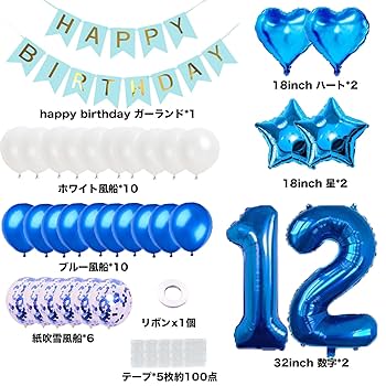 、様【12/23着】バルーン　生誕祭 71gXe50RNqL._UF350,350_QL80_.jpg